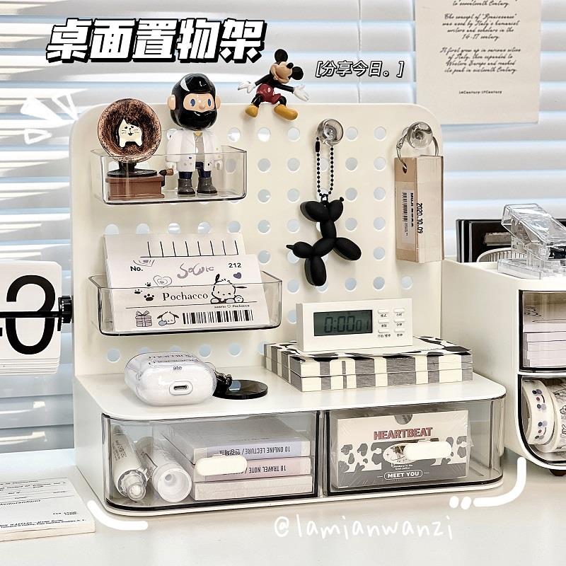 收纳盒抽屉式置物架办公室桌面书桌工位好物女洞洞板整理改造神器