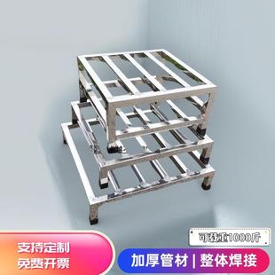 不锈钢托架定制底座防潮置物冰箱垫高增高架货架木柜底座花盆拖架