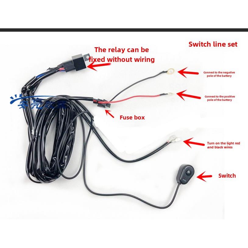 越野车改装射灯线束汽车长条灯遥控爆闪线组LED继电器开关24伏12V