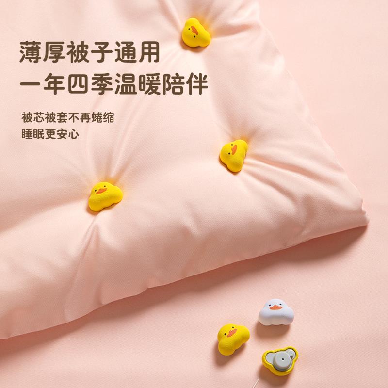 新款被子固定器床单防跑可拆卸订被子神器被罩被套固定器家用安全