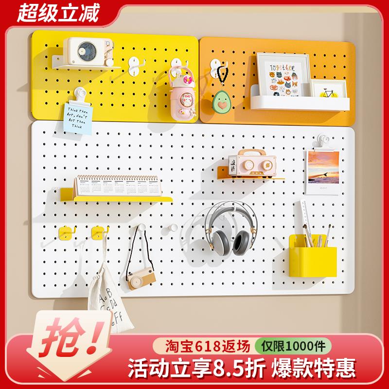 2025新款墙上金属洞洞板学习书桌置物架免打孔多功能壁挂收纳隔板