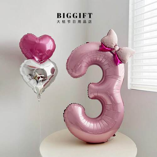 ins40寸珠光粉铝膜蝴蝶结数字气球生日派对装饰女孩粉色布置道具