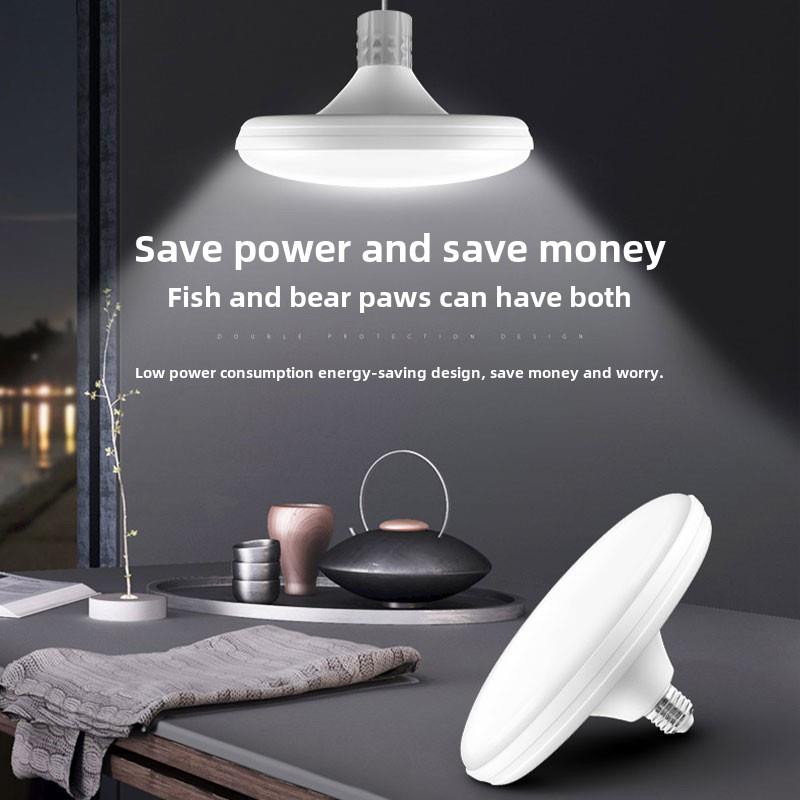 牛Led灯泡超亮大功率飞碟灯E27螺旋家用蝴蝶灯工厂车间照明源