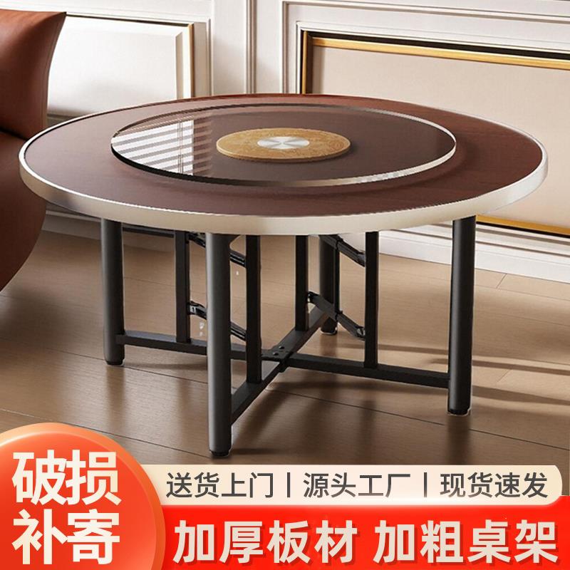 实木餐桌圆桌折叠架子餐桌椅吃饭桌子可折叠餐桌子不锈钢边12人