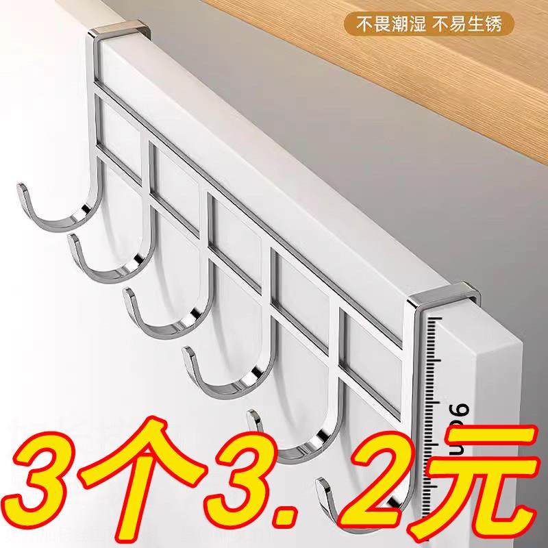 门后挂钩免打孔强力承重挂衣架帽子衣服收纳无痕钩子壁挂墙上挂勾,收纳整理,挂钩/粘钩,淘宝优惠券,粉丝福利购,淘宝优惠卷