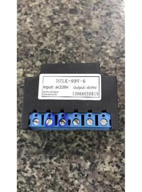 DZLK-99V-6 DZlk-170-6 Ac220/380V DC99/170V电机刹车整流器东瑞