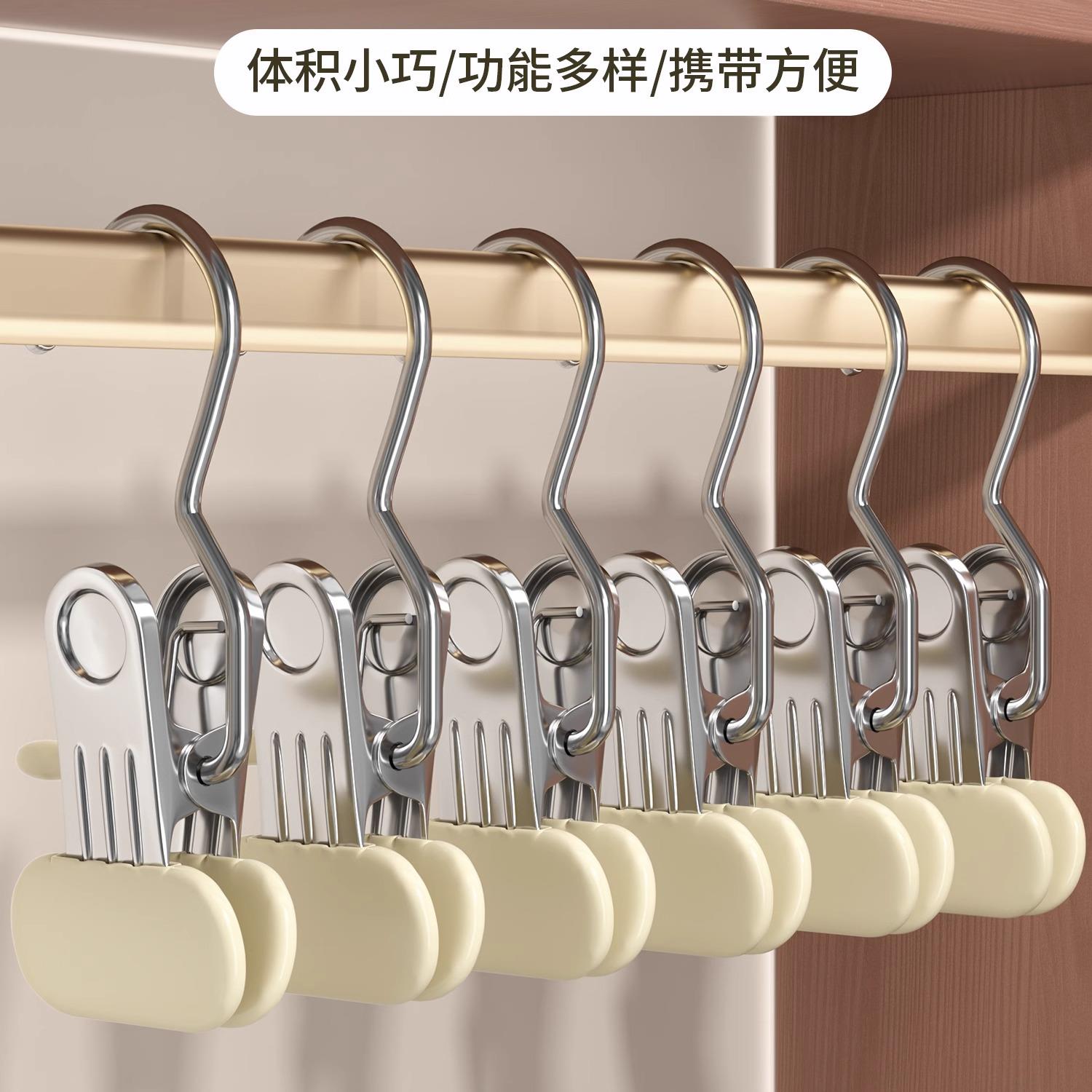 裤夹子家用无痕不锈钢裤子收纳晾衣夹多功能挂钩衣架裤架单个帽夹
