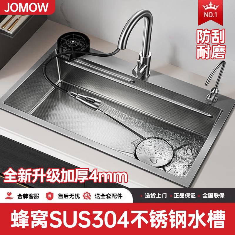 5MM压纹加厚不锈钢双槽改水槽大单槽厨房洗菜盆家用304洗碗池台下