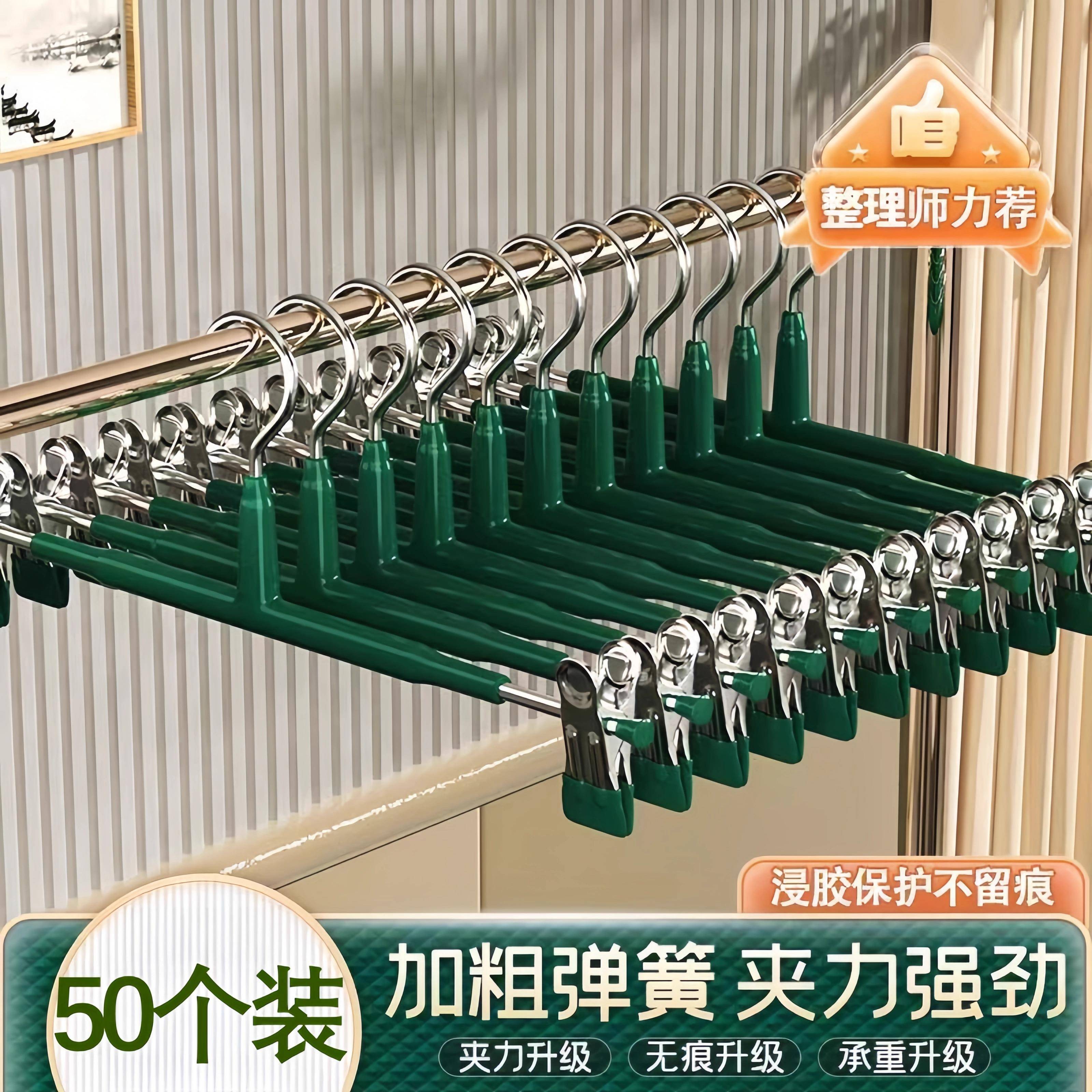 裤架裤夹子家用无痕防滑挂裤子专用强力收纳不锈钢晾晒jk裙夹