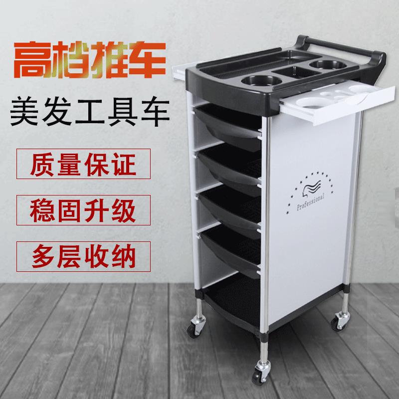 新款美容美发车复古小推车理发店工具车发廊专用烫染杠车手推欧式