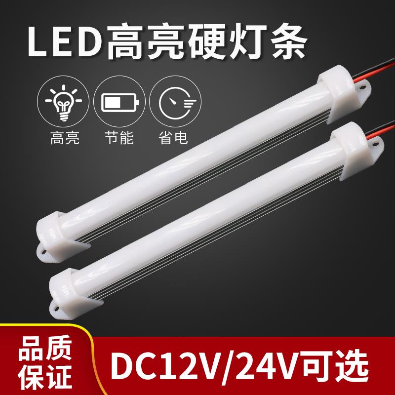 led低压硬灯条12V24V5730贴片长条灯展示柜货架汽车设备照明灯条