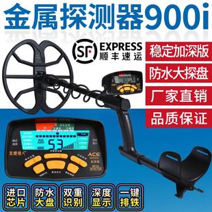 新款2025金属探测器地下可视黄金高精度手持寻宝仪器户外深度10米