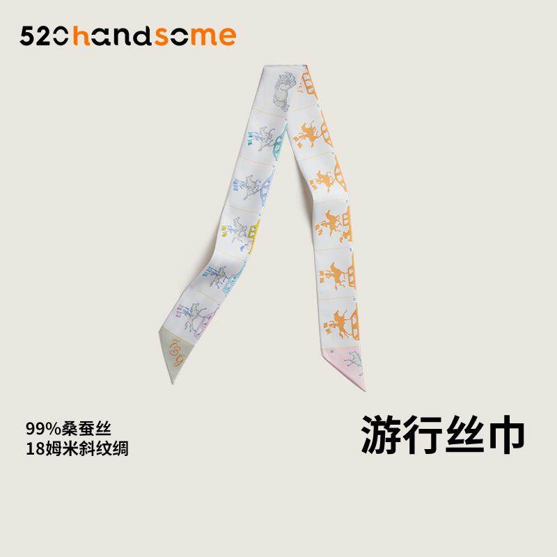 手柄丝带缠绑包包束发带18姆米真丝桑蚕丝发带twilly爱马游行丝巾