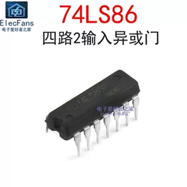 (2个)直插 74LS86 DIP-14 四异或门/栅极/逆变器 芯片 SN74LS86N