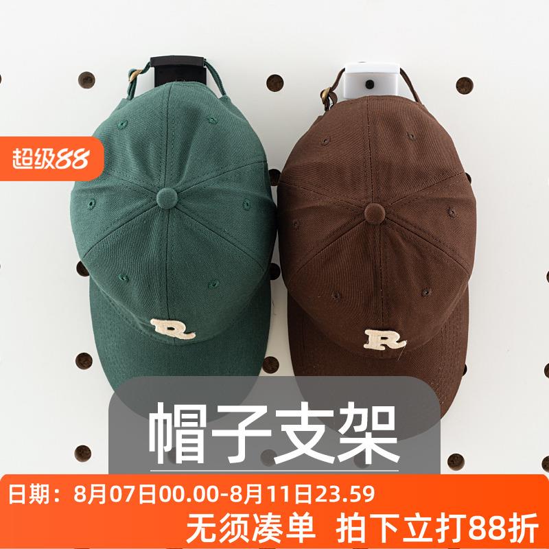 木目iwood 15mm洞洞板配件帽子收纳挂钩 亚克力简约免打孔支架