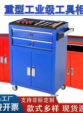 创达一抽双门蓝色工具车推车柜铁皮柜抽屉式移动维修零件收纳箱