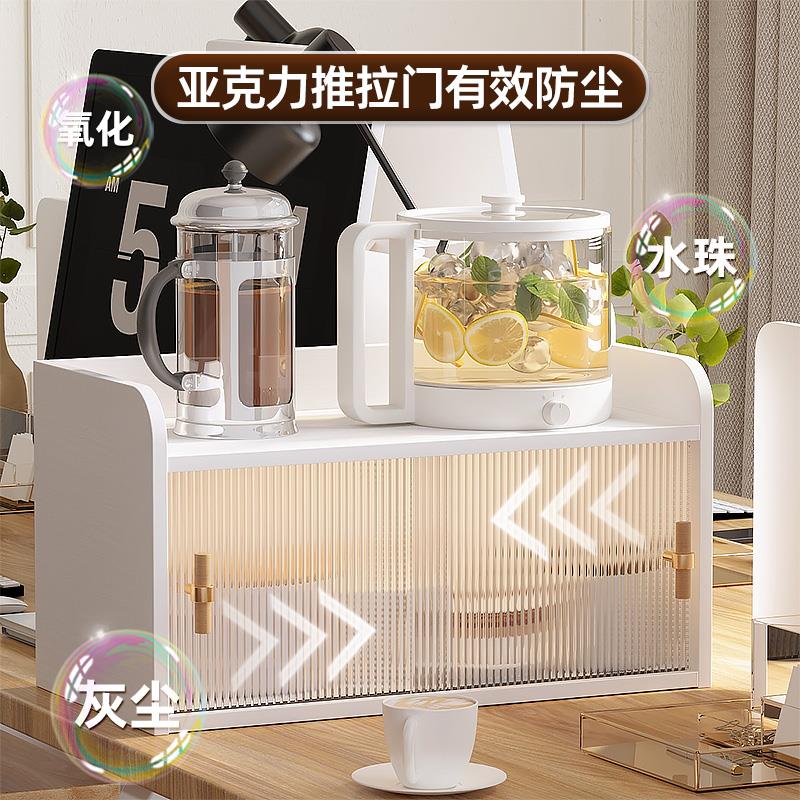 桌面收纳柜餐桌家用餐柜杯子置物架水杯厨房台面茶水置物柜