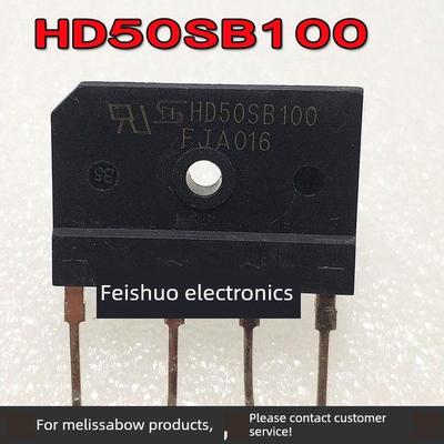 HD50SB100大功率整流桥堆超薄扁桥 D50XB100 50A100V整流器