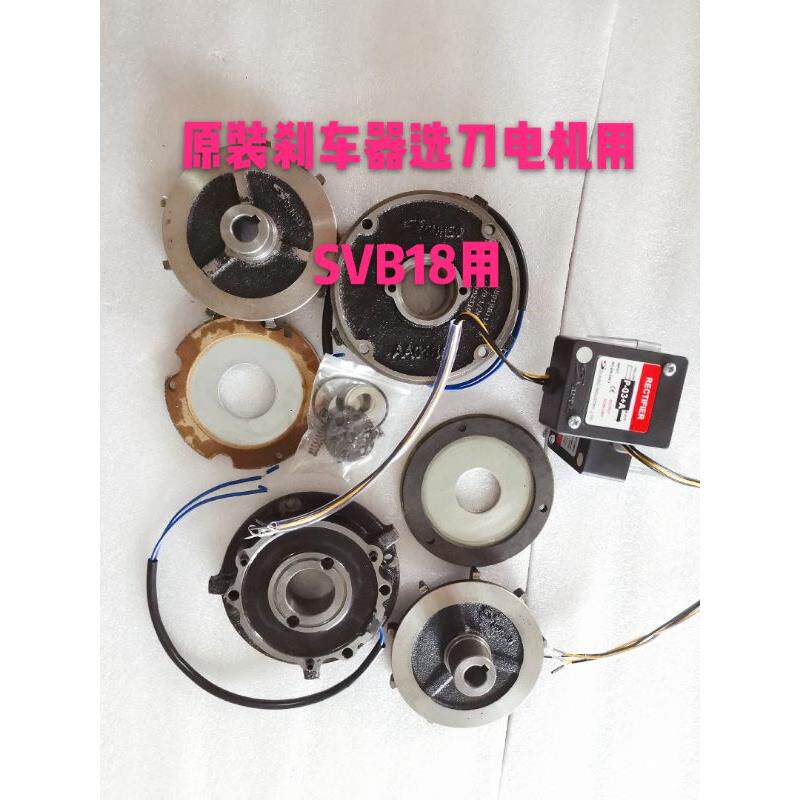 SOHIX 工机传动GONGJI刹车线圈 SVB18 SVB22刀盘电机P/N MS3B402