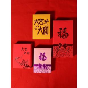 网红利是封定制新年2025新款红包结婚满月生日通用利士袋个性创意