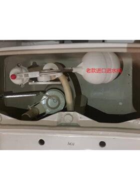 和成HCG马桶水箱配件和成C360 C300 C4230 C3346新款进水器进水阀