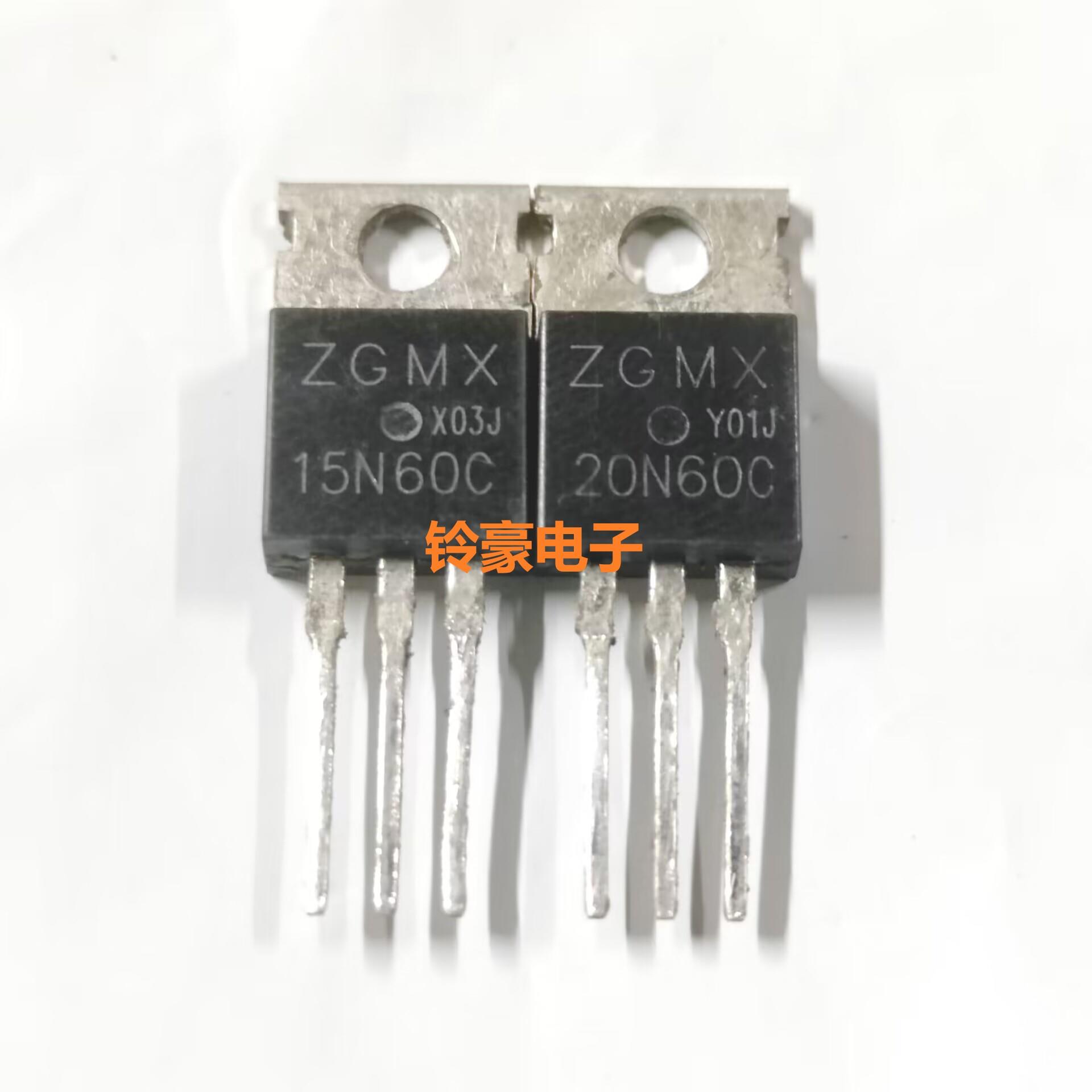 15N60C 20N60C CS20N60 20N65拆机场效应管20个起包邮