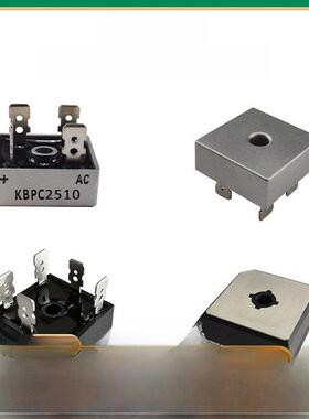 KBPC5010四脚五脚SKBPC3516桥堆2510单相三相整流桥75A方桥50A