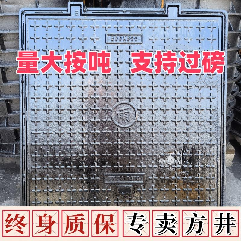 球墨铸铁井盖圆形700重型d400下水道窨井沙井阴井雨污水井盖方形