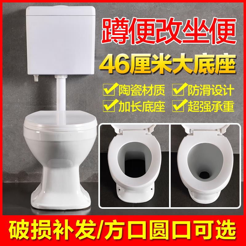 陶瓷旱厕坐便器免冲直通式可移动老年孕妇马桶蹲便改坐便农村改厕