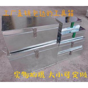 镀锌铁皮箱钱箱带锁储物盒手提铁箱子长方形收纳盒大号五金工具箱