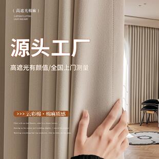 天津窗帘遮光成品窗帘出租房经济型卧室一整套包安装工程遮光布料