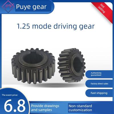 专业提供1.25模齿轮加工定制 多轴器 传动齿轮 攻牙机配件