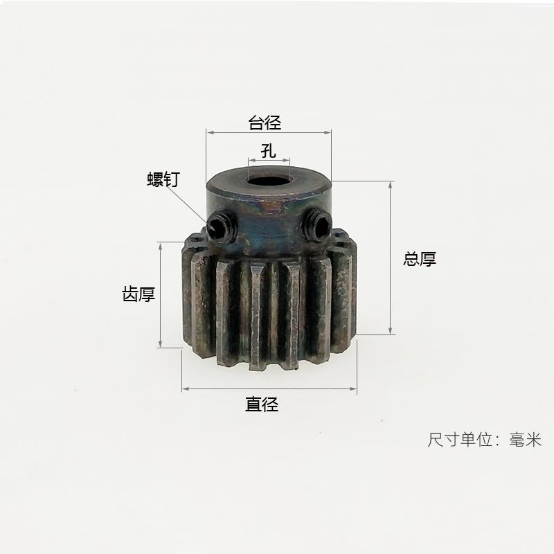 凸台碳钢1.25模10~100齿圆柱直齿轮S45C传动件B