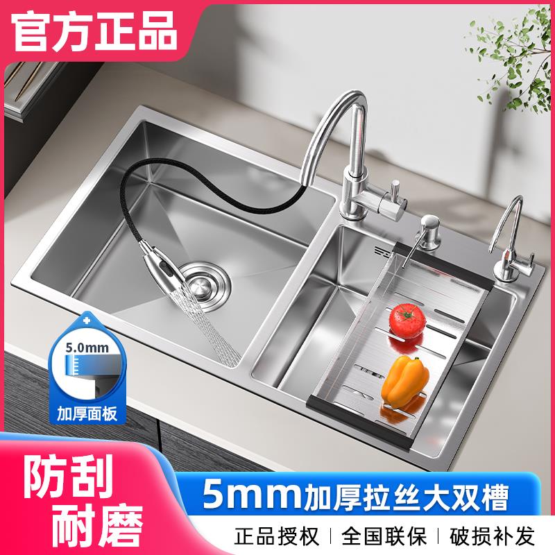迪赛斯5MM日式水槽大双槽家用手工洗菜盆厨房304洗碗水池台上中下