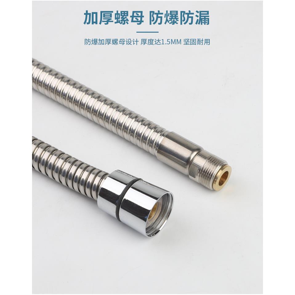 抽拉式厨房面盆冷热水龙头不锈钢软管浴缸拆卸伸缩龙头水管1.5/2M