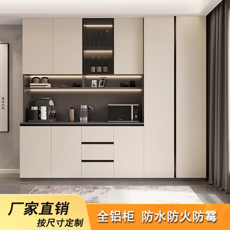 全铝餐柜全铝酒柜定制铝合金酒柜入户玄关餐柜一体全铝整体橱柜