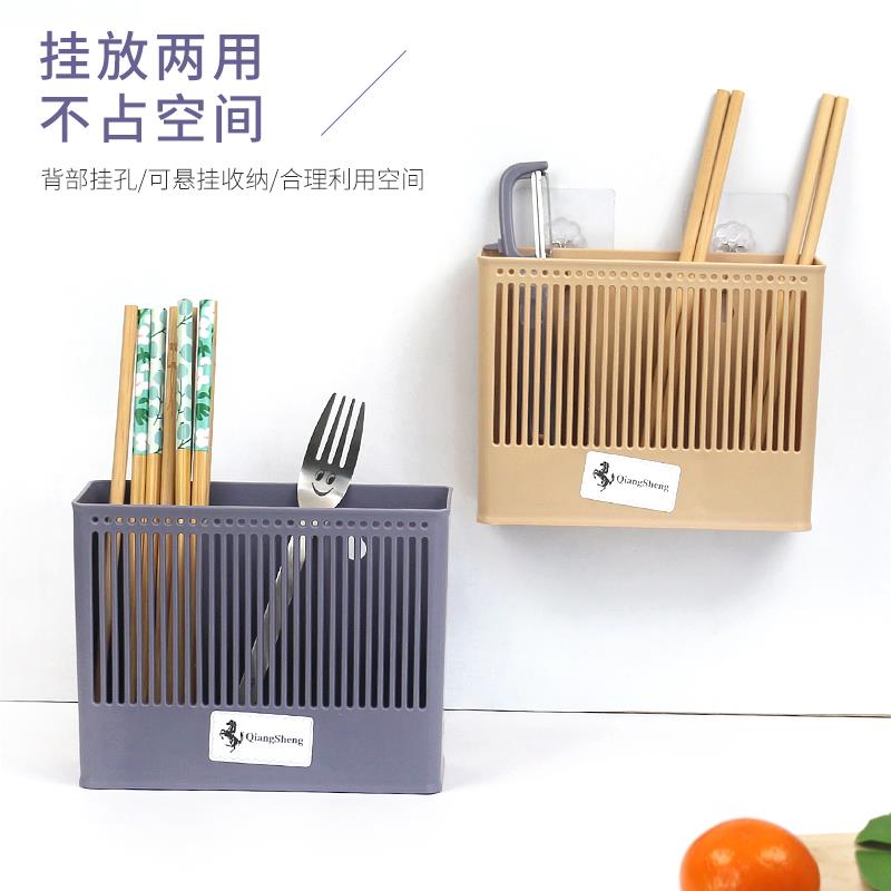 简约线条厨房筷子筒家用壁挂式筷篓放筷子勺子收纳盒沥水筷笼子