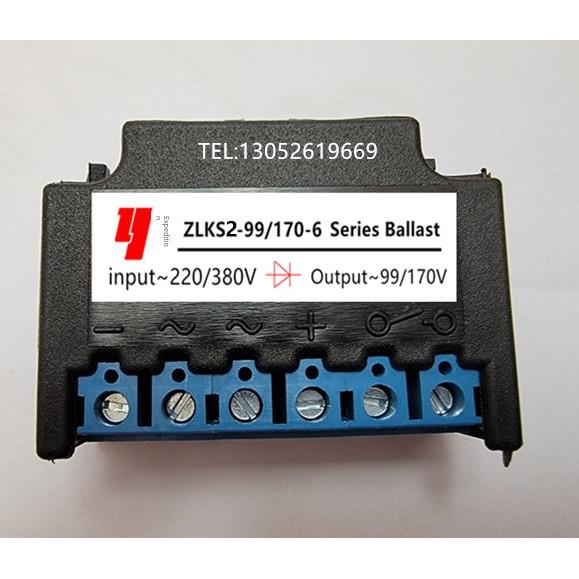 ZLKS1-99/170-6 刹车制动整流器 220/380V输入99/170V输出 ZLKS2