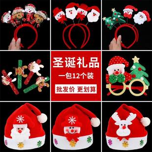 12个装 饰品雪人发箍成人头饰礼品儿童鹿角圣诞老人帽子 圣诞头箍装