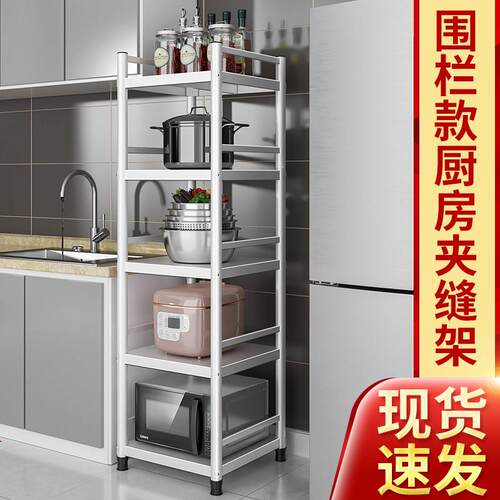 白色加厚厨房置物架夹缝收纳落地多层微波炉收纳层架家用置物架厨