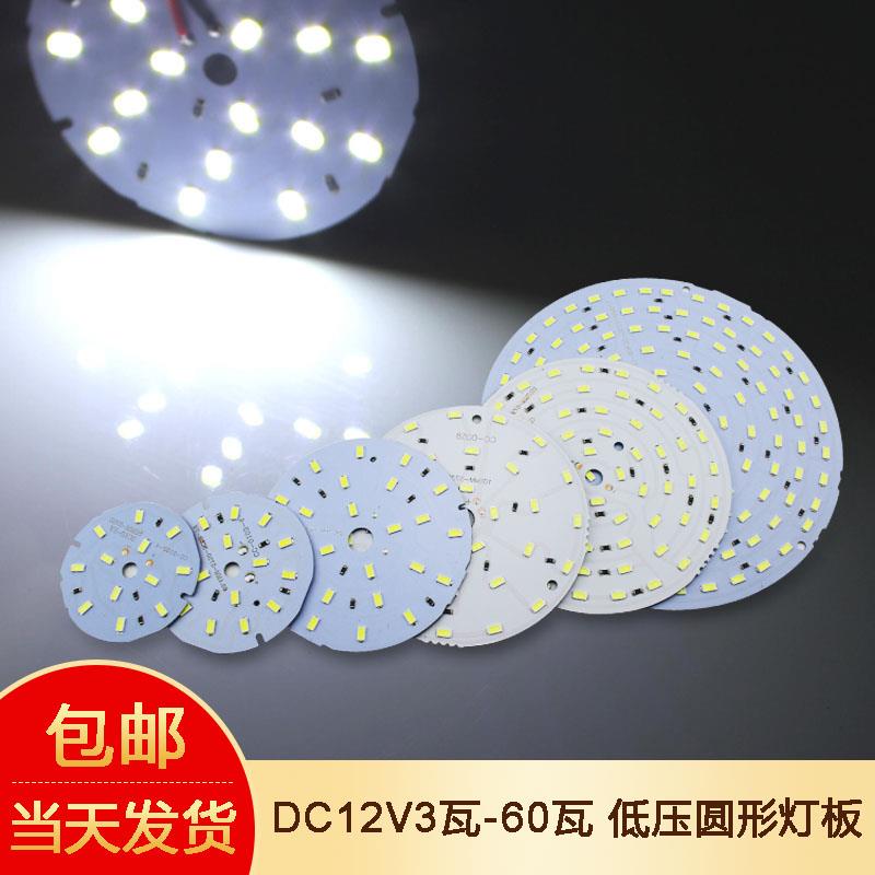 DC12V圆形led高亮光源免驱动灯板太阳能供电灯盘照明维修摆摊灯泡