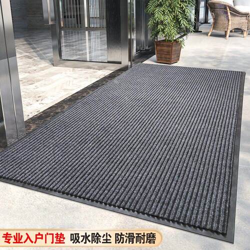 双条纹地毯商用进门垫子家用入户