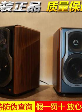 EDIFIER/漫步者 S2000MKIII无线蓝牙2.0HIFI有源音箱电脑书架音响