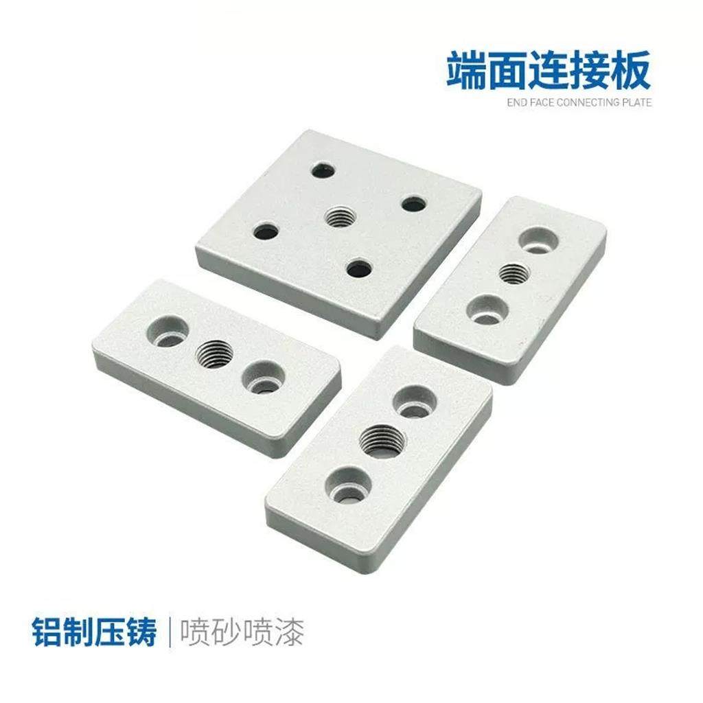 端面连接板工业铝型材ACF01/23-308/G408-3060/6060/4080-M12/M16