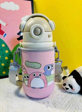 易贝儿童保温杯杯套300ml440ML吸管杯套学饮婴幼儿宝宝儿童水杯套