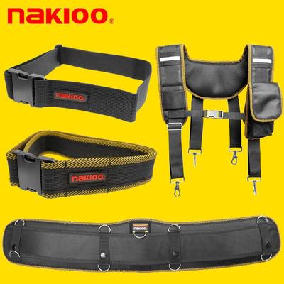 NAKIOO工具包腰带背带加厚加硬工具腰带快挂工具专用可调腰带背带