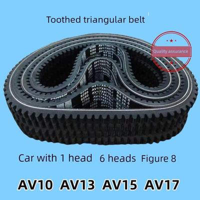 汽车皮带Av10/Av13/Av15/Av17 8400/8420/8430/8460/8470/8530