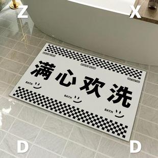 左咸敦道硅藻泥吸水软地垫浴室厕所洗手间卫生间门口防滑脚垫家用