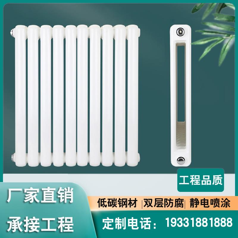 家用暖气片水暖钢制散热器大水道钢二柱工程用集中供暖明装暖气片