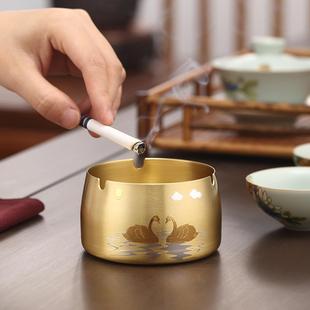 烟灰缸创意个性 黄铜烟灰缸客厅家用烟灰缸招财北欧新中式 潮流烟缸